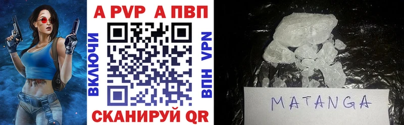 Alpha-PVP Crystall  где купить наркоту  Якутск 