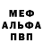 Alfa_PVP Соль Lyudmila Zernova