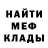 МЕТАДОН кристалл Serhii Khandurin