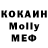 Amphetamine Розовый Andrey 070389