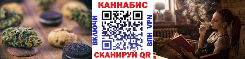 магазин  наркотиков  omg как войти  Canna-Cookies конопля  Якутск 