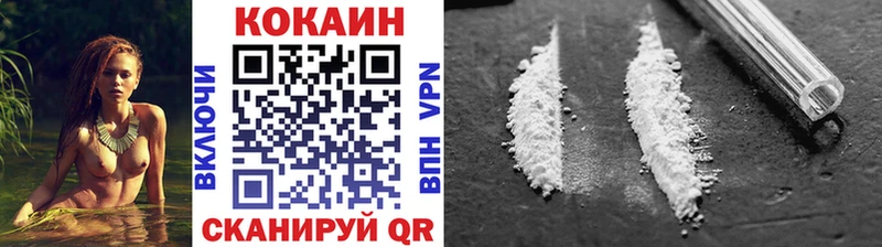 наркотики  Якутск  Кокаин VHQ 