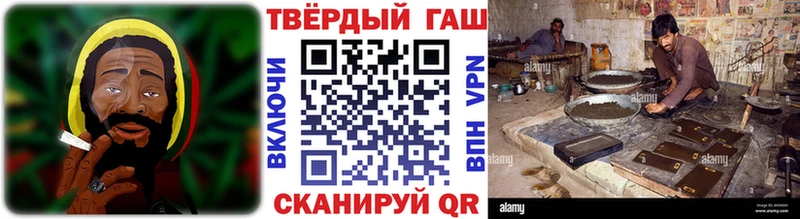 продажа наркотиков  Якутск  ГАШИШ гарик 