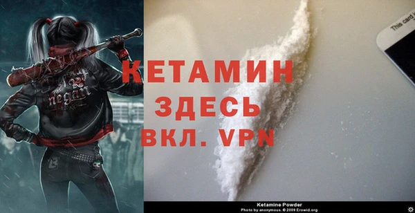 бошки Абдулино