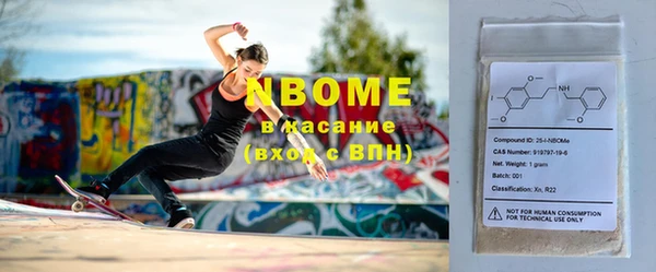 ГАЛЛЮЦИНОГЕННЫЕ ГРИБЫ Аркадак