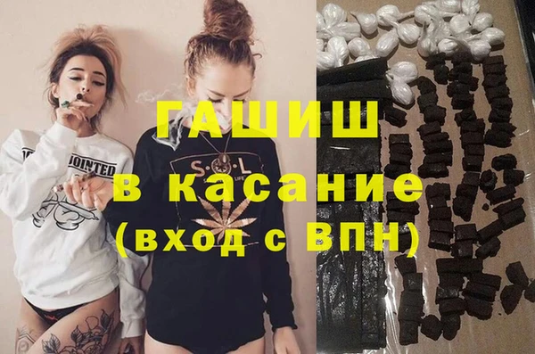 мдма Новокубанск