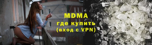 молекула духа Абаза