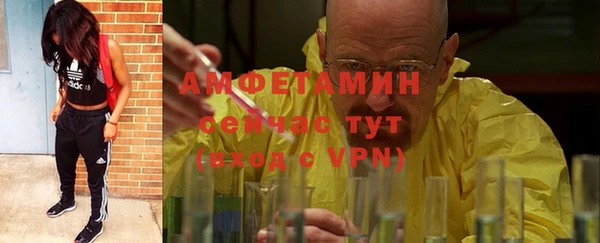 молекула духа Абаза