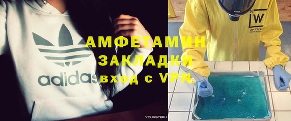 молекула духа Абаза