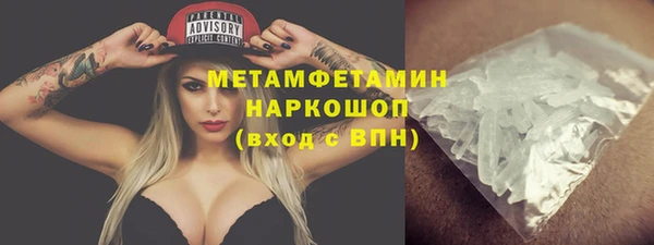 меф VHQ Алексеевка