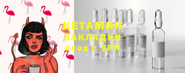 бошки Абдулино