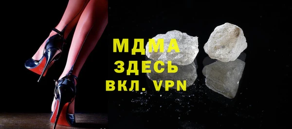 бошки Абдулино