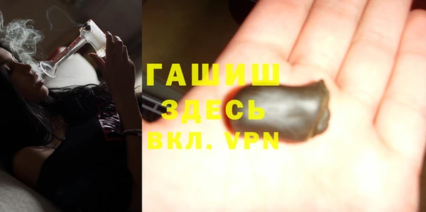 молекула духа Абаза