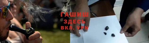 каннабис Абинск