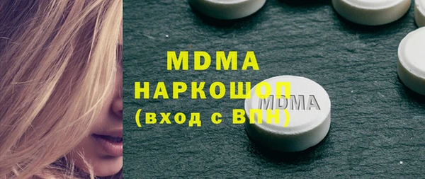 каннабис Абинск