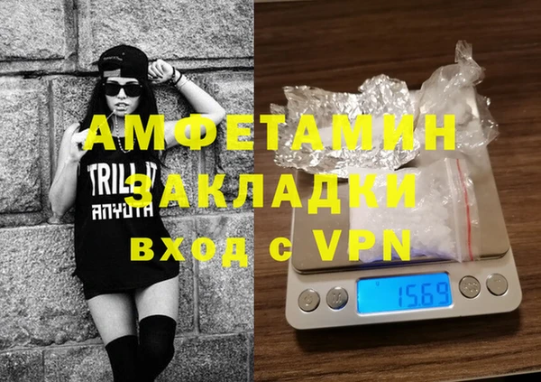 бошки Абдулино