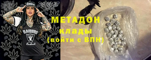 бошки Абдулино