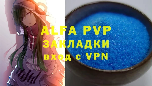 мефедрон VHQ Алзамай