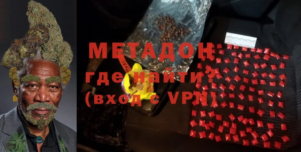 мефедрон VHQ Новозыбков