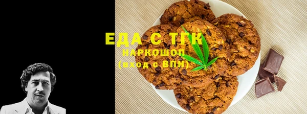 мефедрон VHQ Алзамай