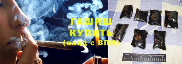 молекула духа Абаза