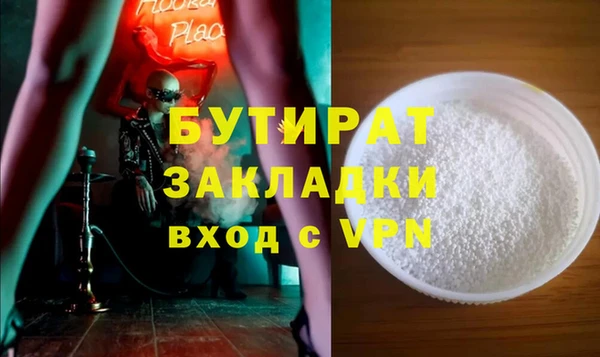 молекула духа Абаза