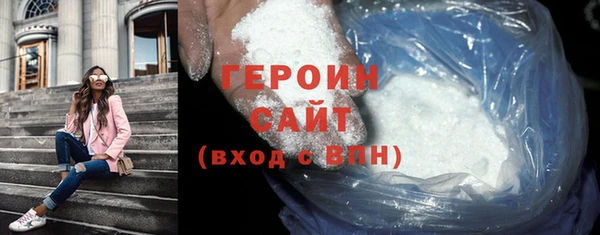 мдма Новокубанск