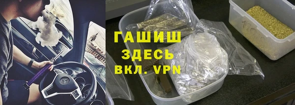 молекула духа Абаза