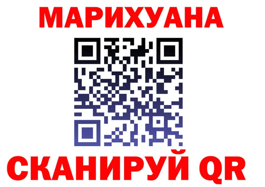 Canna-Cookies марихуана tor площадка гидра Якутск