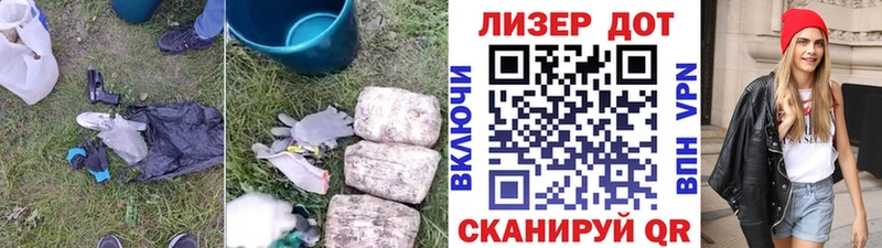 ЛСД экстази кислота  МЕГА вход  Якутск 