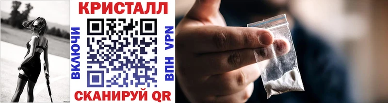 mega рабочий сайт Якутск Первитин витя