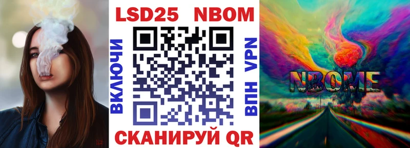 где купить наркотик  Якутск  Марки NBOMe 1,5мг 