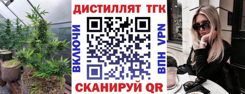 купить наркоту  Якутск  ТГК концентрат 