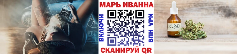 гидра ССЫЛКА  Якутск  Каннабис тримм 